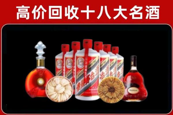 锡林郭勒回收名酒店